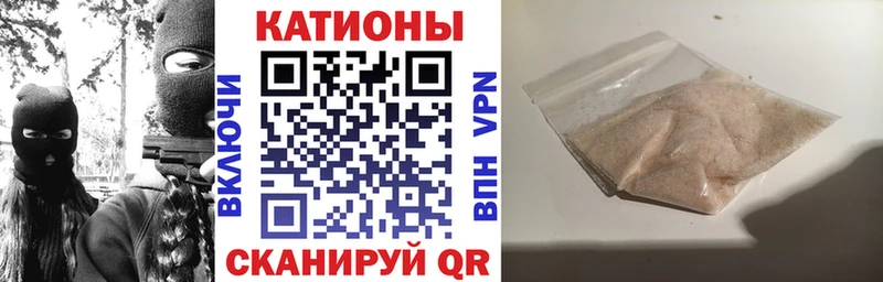 Все наркотики Катав-Ивановск КОКАИН  ГАШ  Альфа ПВП  Конопля 