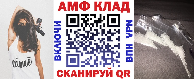 kraken зеркало закладки Катав-Ивановск Amphetamine 97%