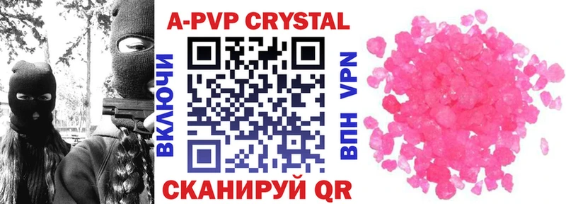A PVP мука  Катав-Ивановск 