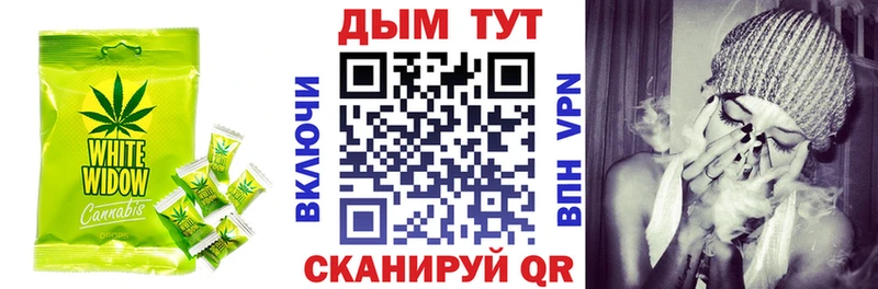 Canna-Cookies марихуана  Катав-Ивановск 