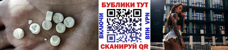 что такое наркотик  Катав-Ивановск  Экстази XTC 