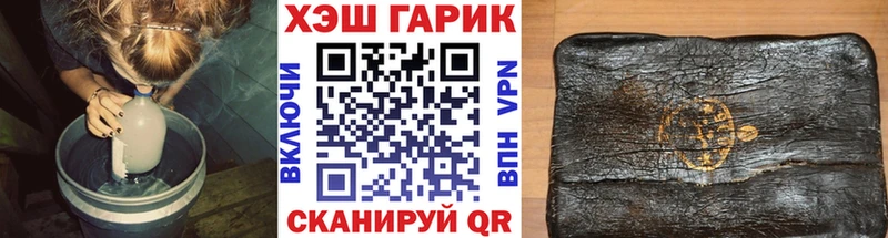 блэк спрут ссылка  Катав-Ивановск  ГАШ 40% ТГК 