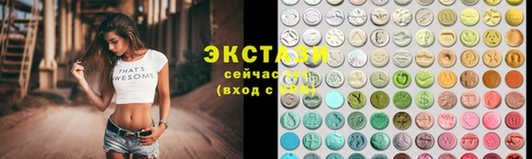 гидра Алексин