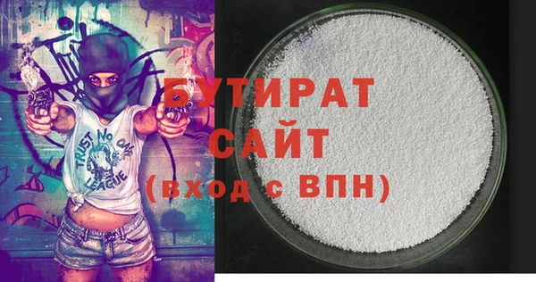 mdpv Абдулино