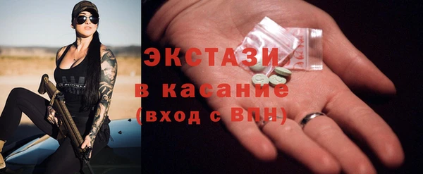гидра Алексин