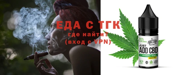 гидра Алексин
