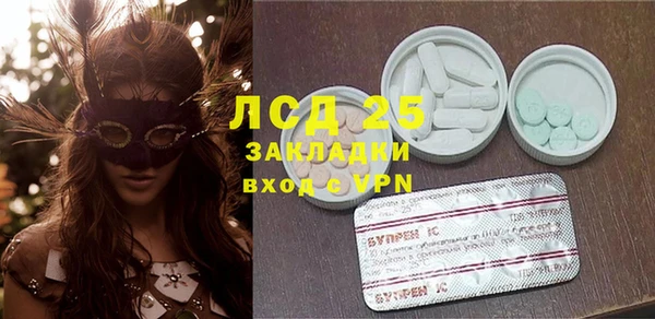 гидра Алексин