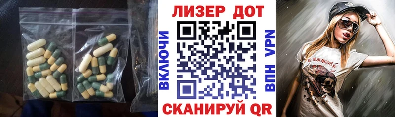 наркошоп Катав-Ивановск ЛСД экстази кислота