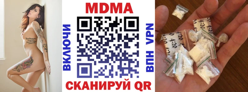 MDMA молли  mega зеркало  Катав-Ивановск 