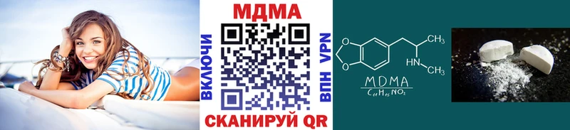 МДМА Molly Катав-Ивановск
