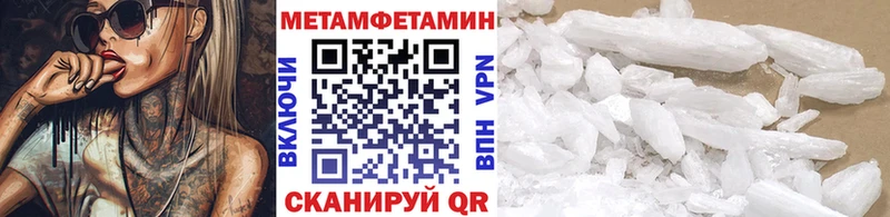 Первитин витя  Катав-Ивановск 