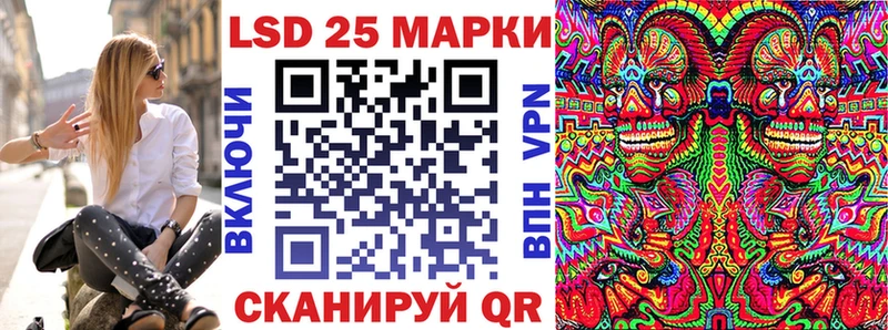 купить наркотик  Катав-Ивановск  площадка клад  Марки NBOMe 1,8мг 
