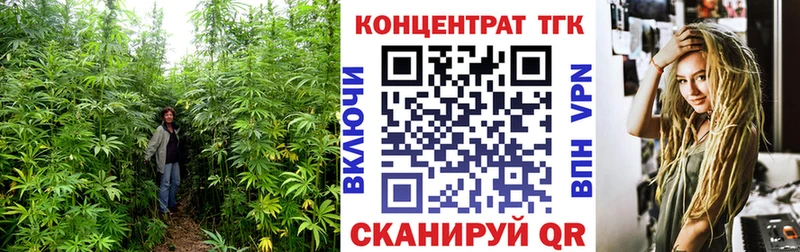 ТГК концентрат Катав-Ивановск