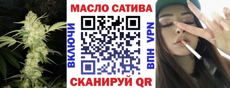 ТГК вейп с тгк  Катав-Ивановск 