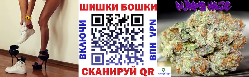 MEGA ссылка цена Катав-Ивановск Бошки марихуана VHQ